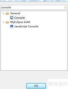 MyEclipse调出控制台方法