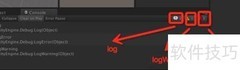 Unity3D控制台操作指南