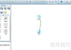 华为交换机Console密码设置