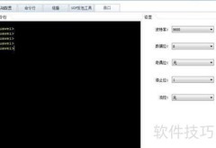 华为交换机Console密码设置