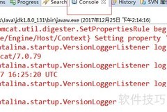 Eclipse控制台显示方法