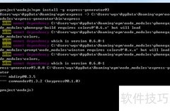 Node.js Express 4.X 安装指南