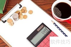 月入6000如何聪明理财