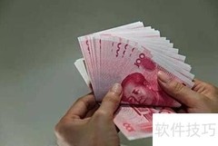 月入6000如何聪明理财