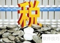 营改增下地税征管强化策略