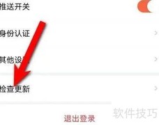 喜马拉雅更新在哪查