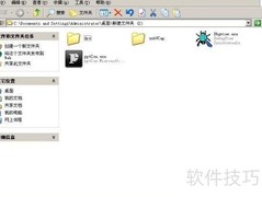 FunClass 1.0 使用指南