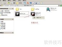 FunClass 1.0 使用指南