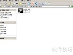 FunClass 1.0 使用指南