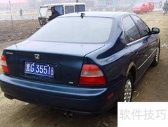 警惕二手车隐藏养路费债务