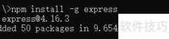 Express快速入门Node