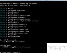 Node.js Express 4.X 安装指南
