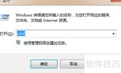 Node.js+Express快速搭建项目