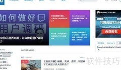 科技新锐新媒体网站盘点