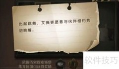 哈利波特9.25拼图攻略