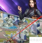 逆反心理0.6通关指南