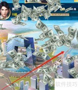 逆反心理0.6通关指南