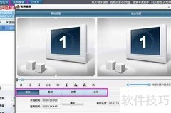 3gp格式转换方法