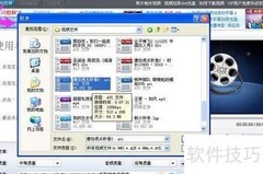 3gp格式转换方法