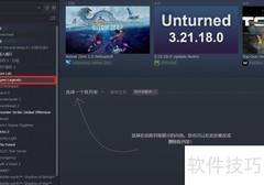 Apex如何设置帧数限制