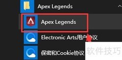 Apex修复方法全攻略