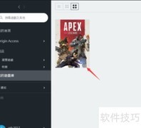 Apex修复方法全攻略
