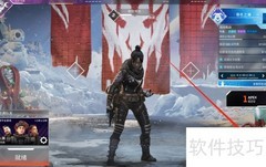 Apex无法全屏解决方法