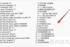 Apex听脚步声技巧
