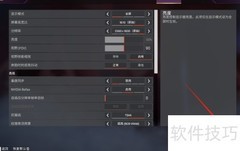 Apex无法全屏解决方法