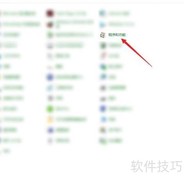 启用Active Directory轻型服务