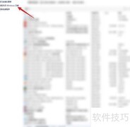 启用Active Directory轻型服务