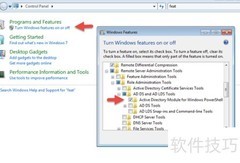 安装PowerShell AD模块指南
