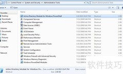 安装PowerShell AD模块指南
