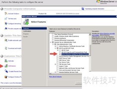 安装PowerShell AD模块指南
