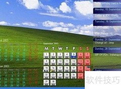 电脑Active Desktop自动重启原因