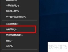 Win10安装Active Directory指南