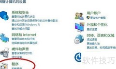 Win10安装Active Directory指南