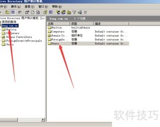 Active Directory创建组方法