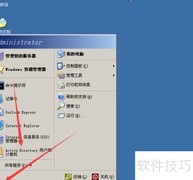 Active Directory创建用户指南