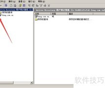 Active Directory创建用户指南