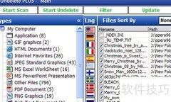 免费数据恢复软件推荐