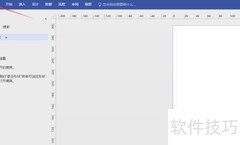 Visio绘制Active Directory指南