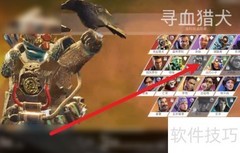 Apex英雄开启方法