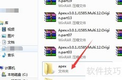 Apex英雄导入方法指南