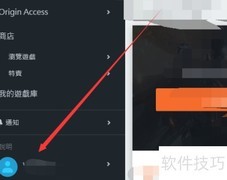 Apex硬币购买指南