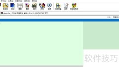 Apex离线包安装教程