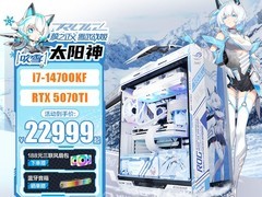 ROG高配水冷电脑主机，天猫直降10000元