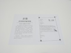 精打细算，经济耐用，高性价比之选京瓷ECOSYS M4125idn