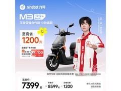 九号M3 95c MAX公孙离电摩直降400元
