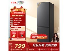TCL R171L1-B冰箱789元历史低价